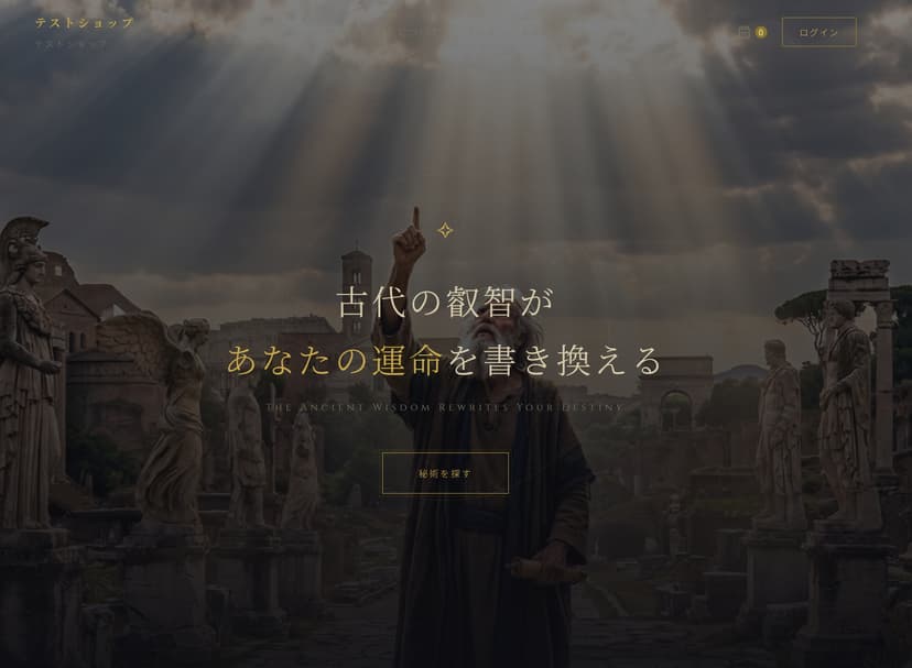 Arcane theme