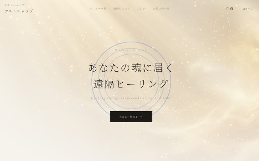 Cosmic theme