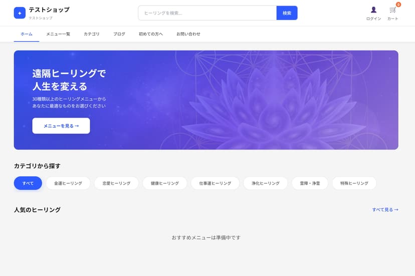 Minimal theme