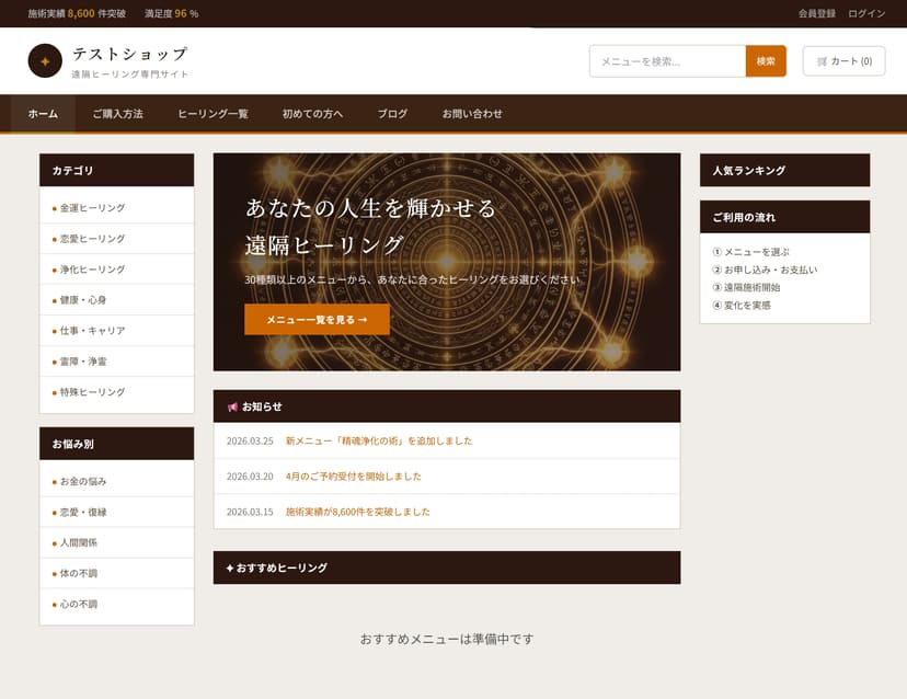 Premium theme